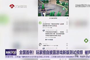 新利18娱乐登录截图0